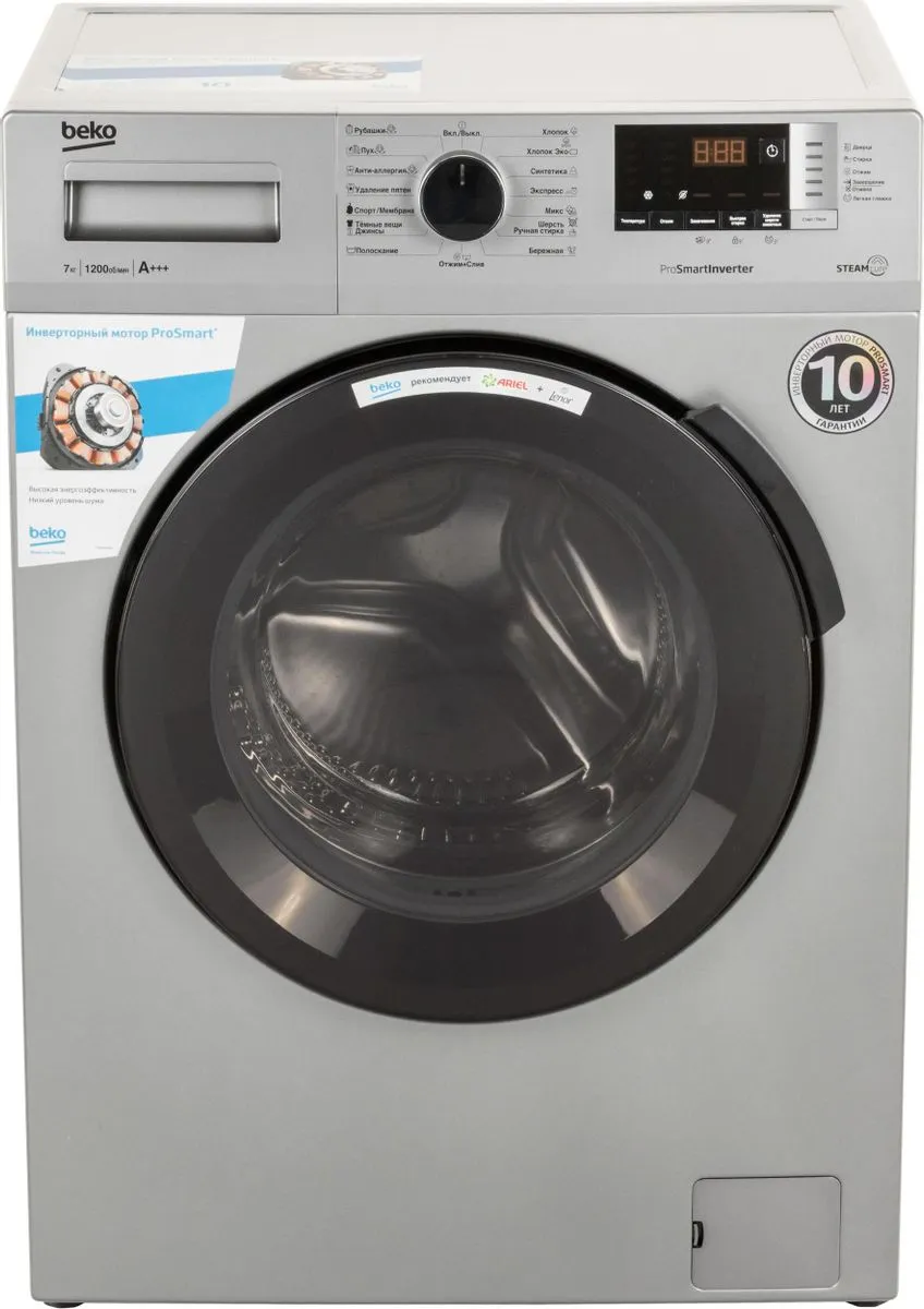 Стиральная машина Beko RSPE78612S