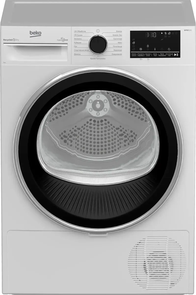 Сушильная машина Beko B3T4723