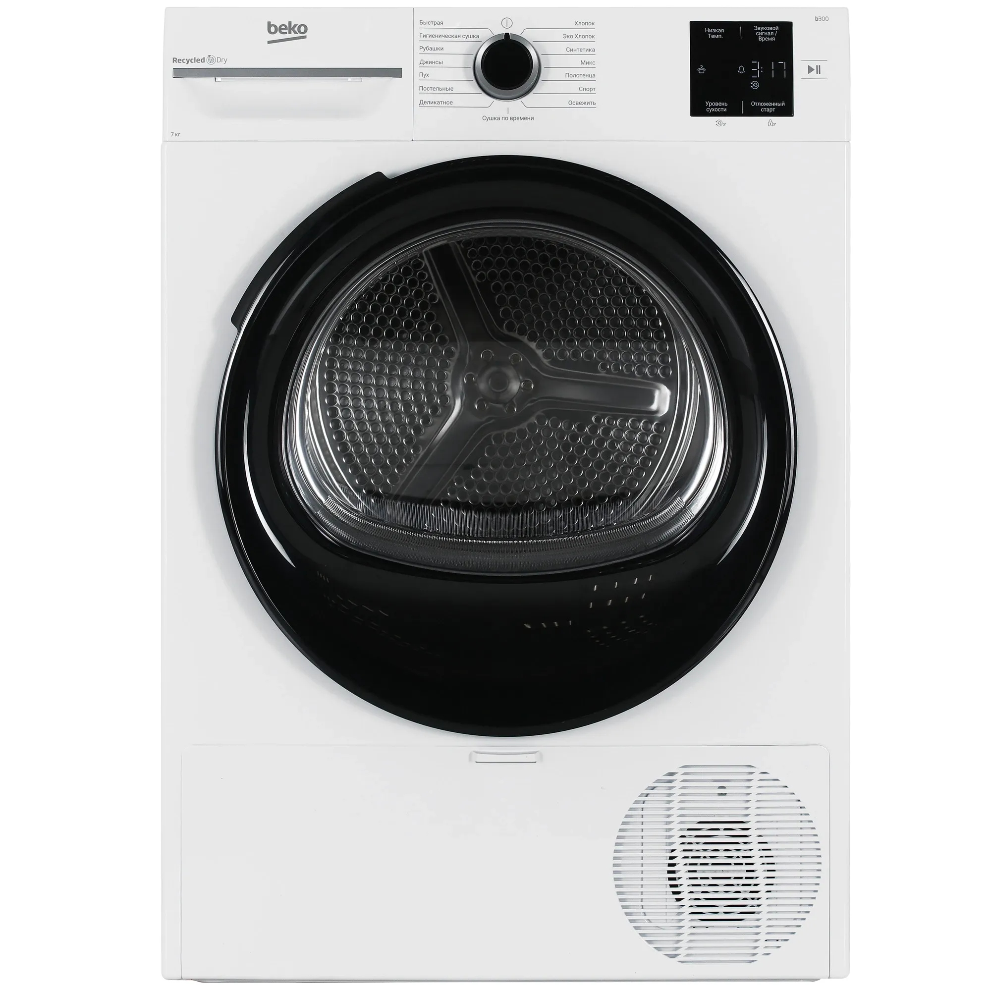 Сушильная машина Beko BM3T37220